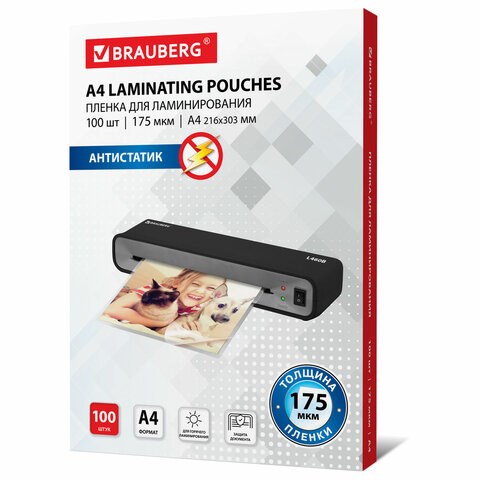 Пленки-заготовки для ламинирования АНТИСТАТИК, А4, КОМПЛЕКТ 100 шт., 175 мкм, BRAUBERG, 531795 531795