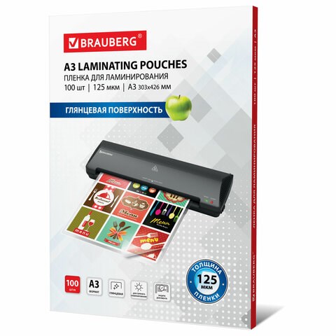 Пленки-заготовки для ламинирования БОЛЬШОГО ФОРМАТА, А3, КОМПЛЕКТ 100 шт., 125 мкм, BRAUBERG, 530799 530799