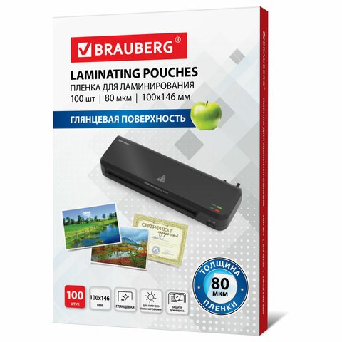 Пленки-заготовки для ламинирования МАЛОГО ФОРМАТА (100х146 мм), КОМПЛЕКТ 100 шт., 80 мкм, BRAUBERG, 531788 531788