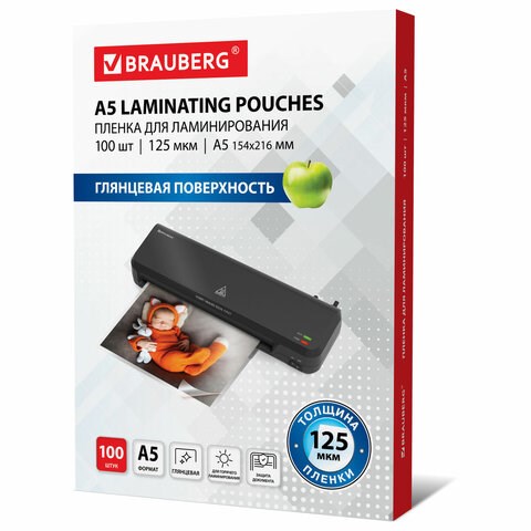 Пленки-заготовки для ламинирования МАЛОГО ФОРМАТА, А5, КОМПЛЕКТ 100 шт., 125 мкм, BRAUBERG, 530899 530899