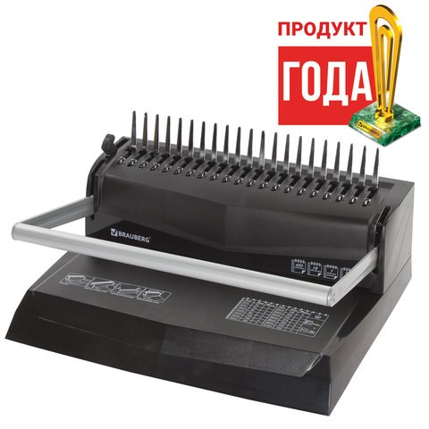 Переплетная машина для пластиковой пружины BRAUBERG B12, пробивает до 12 листов, сшивает до 450 листов, 530959 530959