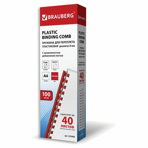 Пружины пластиковые для переплета, КОМПЛЕКТ 100 шт., 8 мм (для сшивания 21-40 л.), красные, BRAUBERG, 530908 530908