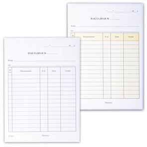 {{photo.Alt || photo.Description || 'Бланк бухгалтерский, офсет, 3-слойный самокопирующийся, &quot;Накладная&quot;, А5 (151х208 мм), СПАЙКА 50 шт., 130128'}}