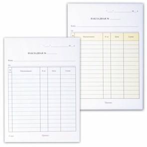 {{photo.Alt || photo.Description || 'Накладная 3-слойная самокопирующиаяся, А5 151х208 мм, КОМПЛЕКТ 5 книжек по 50 шт, STAFF, 130286'}}