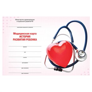 {{photo.Alt || photo.Description || 'Медицинская карта &quot;История развития ребенка&quot;, форма №112, 96 л., картон, А5 (205х150 мм), для девочки, STAFF, 130230'}}