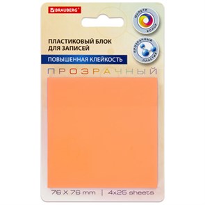 {{photo.Alt || photo.Description || 'Блок самоклеящийся пластиковый (стикеры) 4 цвета BRAUBERG MULTI COLOUR 76х76 мм, 100 листов, 115208'}}