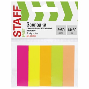 {{photo.Alt || photo.Description || 'Закладки клейкие неоновые STAFF бумажные, 50х14 мм, 250 штук (5 цветов х 50 листов), 129359'}}