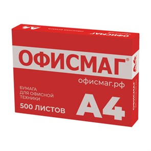 {{photo.Alt || photo.Description || 'Бумага офисная А4, 80 г/м2, 500 л., марка С, ОФИСМАГ СТАНДАРТ, Россия, 146% (CIE), 110532'}}