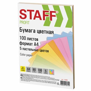 {{photo.Alt || photo.Description || 'Бумага цветная STAFF &quot;Profit&quot;, А4, 80 г/м2, 100 л. (5 цв. х 20 л.), пастель, для офиса и дома, 110889'}}