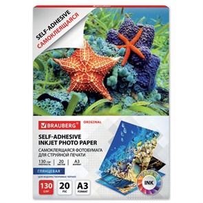 {{photo.Alt || photo.Description || 'Фотобумага САМОКЛЕЯЩАЯСЯ глянцевая, А3, 130 г/м2, 20 листов, BRAUBERG ORIGINAL, 364008'}}