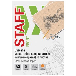 {{photo.Alt || photo.Description || 'Бумага масштабно-координатная (миллиметровая), скоба, БОЛЬШОЙ ФОРМАТ А3, оранжевая, 8 листов, 65 г/м2, STAFF, 113489'}}