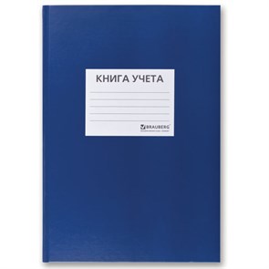 {{photo.Alt || photo.Description || 'Книга учета 96 л., клетка, твердая, бумвинил, офсет, наклейка, А4 (200х290 мм), BRAUBERG, синяя, 130140'}}