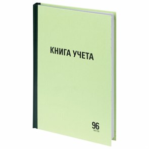 {{photo.Alt || photo.Description || 'Книга учета 96 л., линия, твердая, типографский блок, А4 (200х290 мм), STAFF, 130217'}}