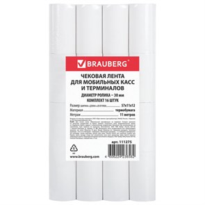 {{photo.Alt || photo.Description || 'Чековая лента для МОБИЛЬНЫХ КАСС, ТЕРМОБУМАГА 57 мм (диаметр 30 мм, длина 11 м, втулка 12 мм), КОМПЛЕКТ 16 шт., BRAUBERG, 111275'}}