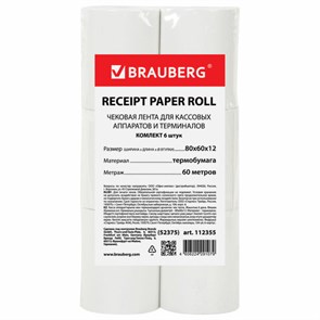 {{photo.Alt || photo.Description || 'Чековая лента ТЕРМОБУМАГА 80 мм (диаметр 62 мм, длина 60 м, втулка 12 мм) КОМПЛЕКТ 6 шт., BRAUBERG, 112355, 52375'}}