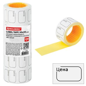 {{photo.Alt || photo.Description || 'Ценник малый &quot;Цена&quot; 30х20 мм белый, самоклеящийся, КОМПЛЕКТ 5 рулонов по 250 шт., BRAUBERG, 112361'}}