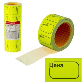 {{photo.Alt || photo.Description || 'Ценник малый &quot;Цена&quot; 30х20 мм, желтый, самоклеящийся, КОМПЛЕКТ 5 рулонов по 250 шт., BRAUBERG, 123588'}}