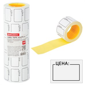 {{photo.Alt || photo.Description || 'Ценник средний &quot;Цена&quot; 35х25 мм белый, самоклеящийся, КОМПЛЕКТ 5 рулонов по 250 шт., BRAUBERG, 112362'}}