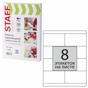 {{photo.Alt || photo.Description || 'Этикетка самоклеящаяся 105х70 мм, 8 этикеток, 65 г/м2, 100 л., STAFF &quot;EVERYDAY&quot; (сырье Финляндия), 111835'}}