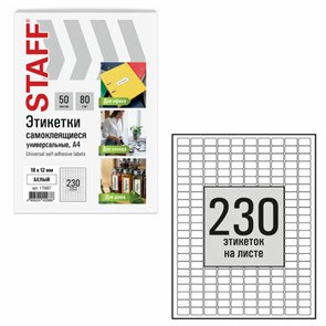 {{photo.Alt || photo.Description || 'Этикетка самоклеящаяся 18х12 мм, 230 этикеток, белая, 80 г/м2, 50 листов, STAFF BASIC, 115667'}}