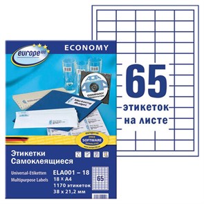 {{photo.Alt || photo.Description || 'Этикетка самоклеящаяся 38х21,2 мм, 65 этикеток, белая, 70 г/м2, 18 л., Avery, Европа-100, ELA001-18'}}