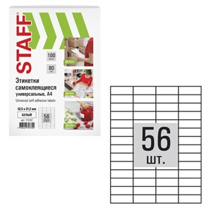 {{photo.Alt || photo.Description || 'Этикетка самоклеящаяся 52,5х21,2 мм, 56 этикеток, белая, 80 г/м2, 100 листов, STAFF, 115187'}}