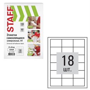 {{photo.Alt || photo.Description || 'Этикетка самоклеящаяся 67х46мм, 18 этикеток, белая, 80 г/м2, 100 листов, STAFF, 115180'}}