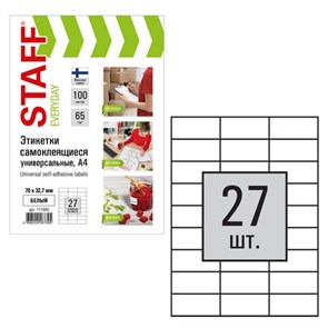 {{photo.Alt || photo.Description || 'Этикетка самоклеящаяся 70х32,7 мм, 27 этикеток, 65 г/м2, 100 л., STAFF &quot;EVERYDAY&quot; (сырье Финляндия), 111845'}}