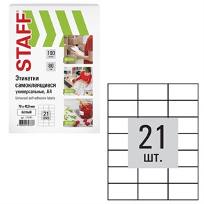 {{photo.Alt || photo.Description || 'Этикетка самоклеящаяся 70х42,3 мм, 21 этикетка, белая, 80 г/м2, 100 листов, STAFF, 115181'}}