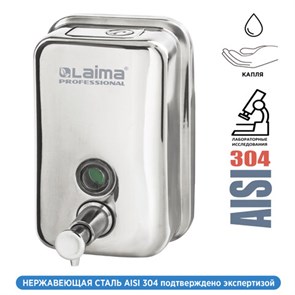 {{photo.Alt || photo.Description || 'Дозатор для жидкого мыла LAIMA PROFESSIONAL INOX (гарантия 3 года), 0,5 л, нержавеющая сталь, зеркальный, 605394'}}