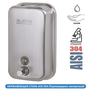 {{photo.Alt || photo.Description || 'Дозатор для жидкого мыла LAIMA PROFESSIONAL INOX (гарантия 3 года), 1 л, нержавеющая сталь, матовый, 605395'}}