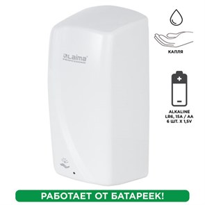 {{photo.Alt || photo.Description || 'Дозатор для жидкого мыла LAIMA PROFESSIONAL ORIGINAL, НАЛИВНОЙ, СЕНСОРНЫЙ, 1 л, белый, ABS-пластик, 605778'}}