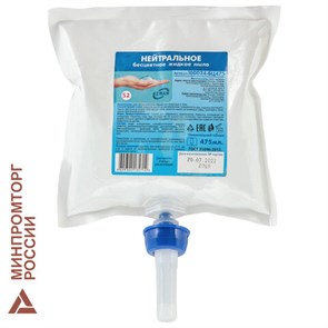 {{photo.Alt || photo.Description || 'Картридж с жидким мылом одноразовый (Система S2) &quot;Нейтральное&quot;, бесцветное, 0,475 л, KEMAN, 100024-БЦ475'}}