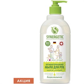 {{photo.Alt || photo.Description || 'Мыло жидкое антибактериальное 500 мл SYNERGETIC &quot;Мелисса и ромашка&quot;, 105061'}}