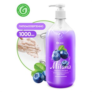 {{photo.Alt || photo.Description || 'Мыло-крем жидкое 1 л GRASS MILANA &quot;Черника в йогурте&quot;, дозатор, 126301'}}