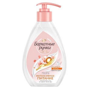 {{photo.Alt || photo.Description || 'Мыло-крем жидкое 240 мл, БАРХАТНЫЕ РУЧКИ &quot;Масло Ши&quot;, интенсивное питание, дозатор'}}