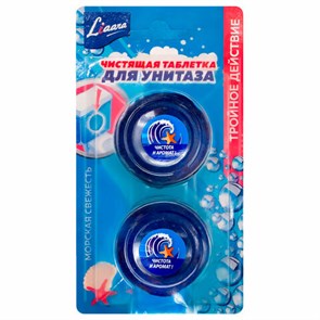 Таблетки чистящие для унитаза 2 шт. х 50 г LIAARA (Лиара) 