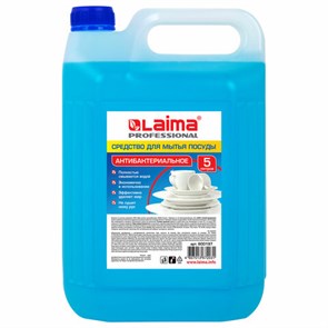 {{photo.Alt || photo.Description || 'Средство для мытья посуды 5 л, ЛАЙМА PROFESSIONAL, антибактериальное, концентрат, 600197'}}