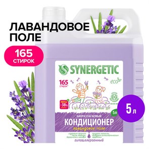 {{photo.Alt || photo.Description || 'Кондиционер-ополаскиватель для белья 5 л SYNERGETIC &quot;Лавандовое поле&quot;, гипоаллергенный, концентрат, 110504'}}