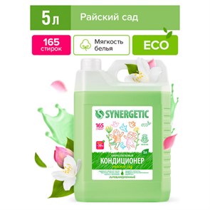 {{photo.Alt || photo.Description || 'Кондиционер-ополаскиватель для белья 5 л, SYNERGETIC &quot;Райский сад&quot;, гипоаллергенный концентрат, 110503'}}