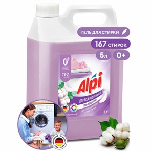 {{photo.Alt || photo.Description || 'Гель для стирки белья концентрированный гипоаллергенный 5 кг, GRASS ALPI DELICATE, 125685'}}