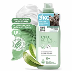 {{photo.Alt || photo.Description || 'Гель для стирки всех типов белья без фосфатов биоразлагаемый ЭКО 1,8 л, CRISPI by GRASS, 125698'}}