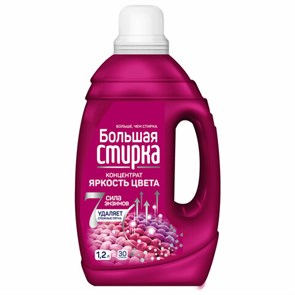 Гель для стирки цветных тканей гипоаллергенный 1,2 л, БОЛЬШАЯ СТИРКА, 22910 701236