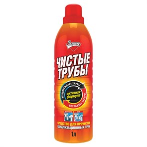 {{photo.Alt || photo.Description || 'Средство для прочистки канализационных труб 1 л ЧИСТЫЕ ТРУБЫ (ТИП КРОТ)'}}