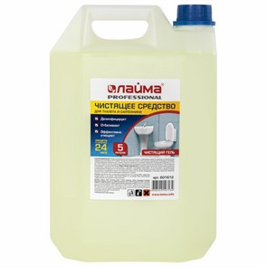 {{photo.Alt || photo.Description || 'Средство для уборки туалета 5 л ЛАЙМА PROFESSIONAL, ГЕЛЬ с отбеливающим эффектом, 880284'}}