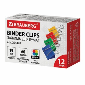 {{photo.Alt || photo.Description || 'Зажимы для бумаг BRAUBERG, КОМПЛЕКТ 12 шт., 19 мм, на 60 листов, цветные, картонная коробка, 224470'}}