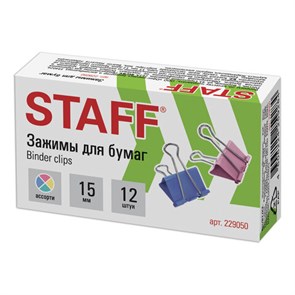 {{photo.Alt || photo.Description || 'Зажимы для бумаг STAFF &quot;Profit&quot;, КОМПЛЕКТ 12 шт., 15 мм, на 45 листов, цветные, картонная коробка, 229050'}}