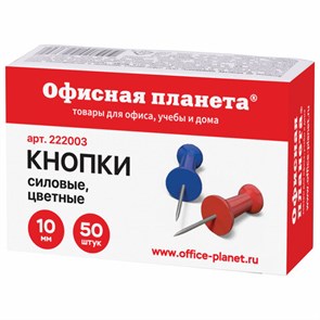 {{photo.Alt || photo.Description || 'Силовые кнопки-гвоздики ОФИСНАЯ ПЛАНЕТА, цветные, 50 шт., в картонной коробке, 222003'}}