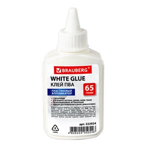 {{photo.Alt || photo.Description || 'Клей ПВА BRAUBERG (бумага, картон, дерево), 65 г, 222924'}}