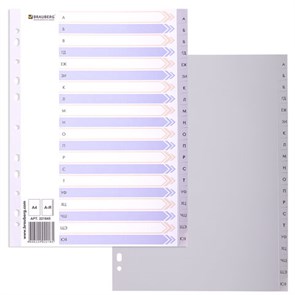 {{photo.Alt || photo.Description || 'Разделитель пластиковый BRAUBERG, А4, 20 листов, алфавитный А-Я, оглавление, серый, Китай, 221845'}}